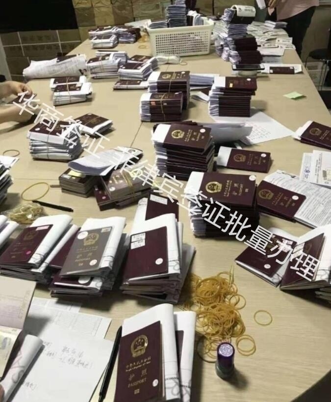 第三國入境簽證業務.jpg