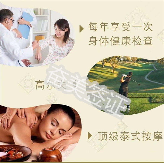 精英簽特權2.jpg