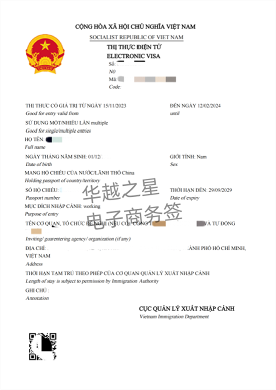 LIANG WEI - C. HUY?N SALE (1)_00_副本.png