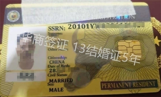 <a href=https://www.altrv.com/feilvbin13a/>菲律賓13a</a>結婚證5年SU.jpg
