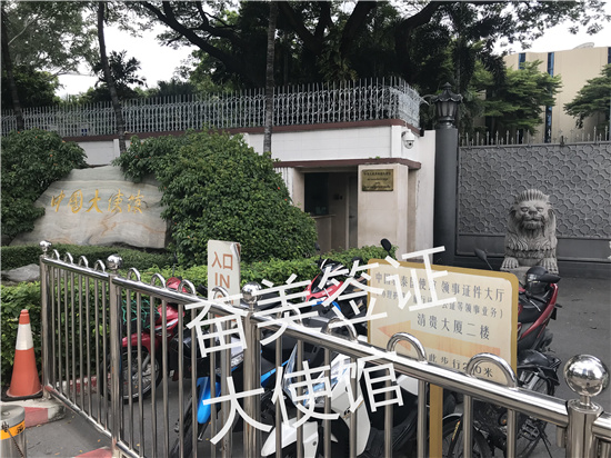 微信圖片_20230809201314.jpg