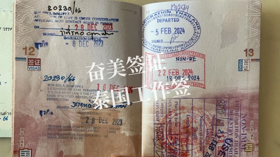 泰國工作簽證申請有效期有多久（續簽手續如何）