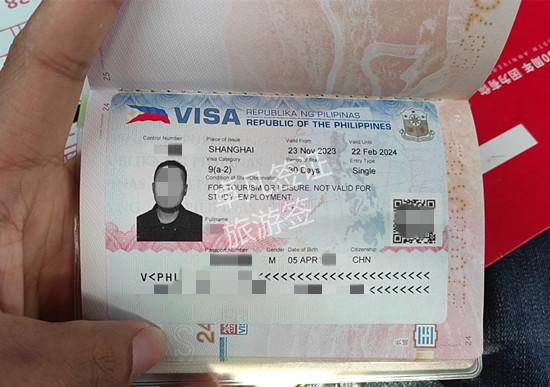 卓凡旅游簽 23.12.02.jpg