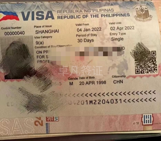 上海找人辦理菲律賓商務簽證多少錢（如何從代辦商務簽證）