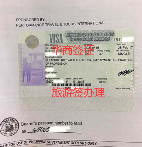 <a href=https://www.altrv.com/flblyqz/>旅游簽</a>3.png