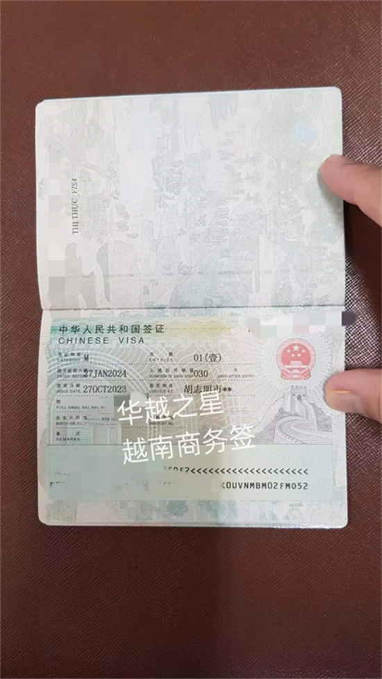商務簽.jpg