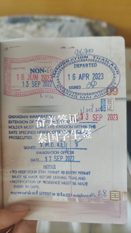 泰國留學簽證離境有什么要求(離境不注銷有什么影響)