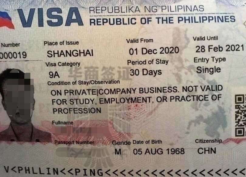 辦了菲律賓旅游簽一直沒去會怎么樣？