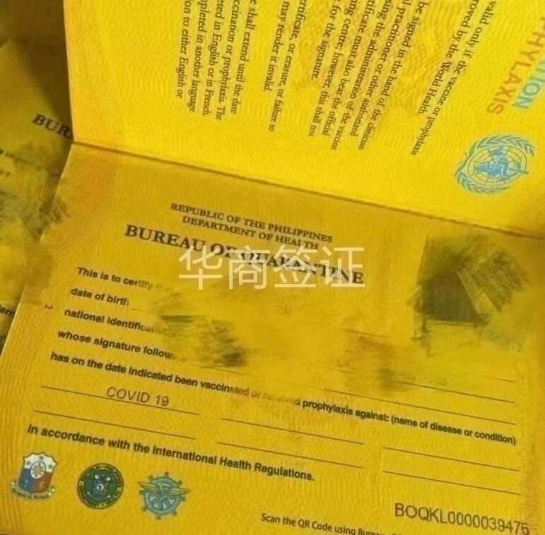 辦了菲律賓旅游簽一直沒去會怎么樣？