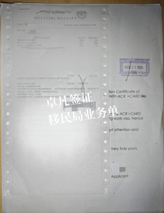菲律賓移民需要什么條件（投資移民怎么辦理）