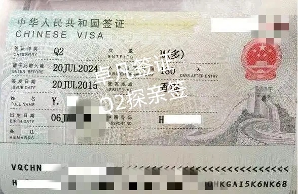 菲律賓Q2探親簽證多少錢一次（辦理的流程）