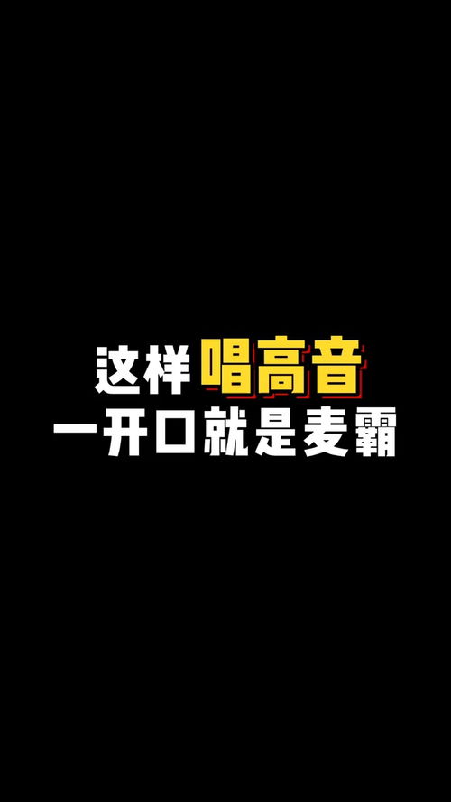 麥霸是什么意思,麥霸什么意思