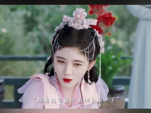 七仙女嫁出去一個(打一成語),七仙女嫁出一個打一成語答案是什么