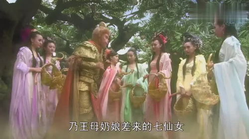 七仙女嫁出去一個,七仙女嫁出去一個(打一成語)