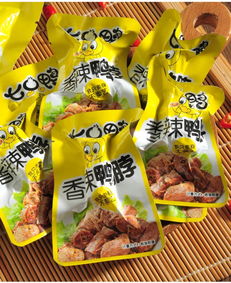 七只鴨,七只鴨子什么意思