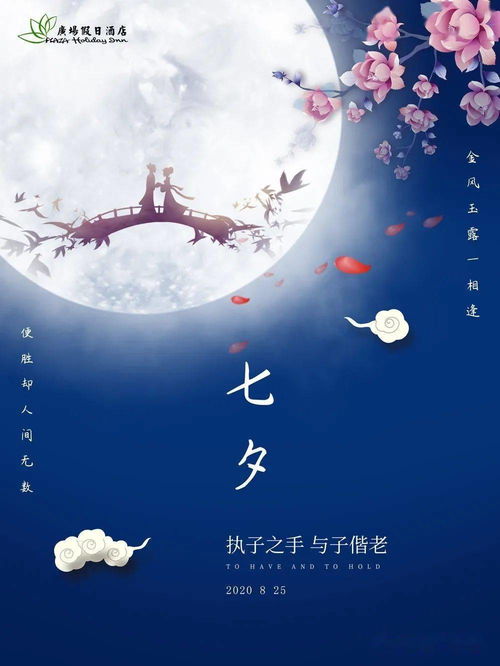 七夕今宵看碧霄 牽牛織女渡河橋,古詩《乞巧》《嫦娥》原文