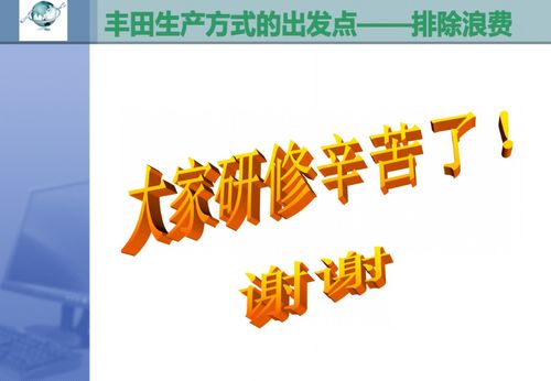 七大浪費,生產現場中七大浪費包含哪些內容？我們應該從哪些方面合理改善？