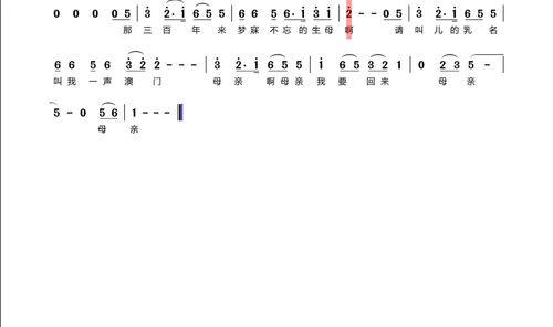 七子之歌 歌詞,七子之歌歌詞