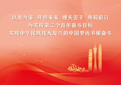 七屆六中全會,七屆六中全會的內容 最好詳細～