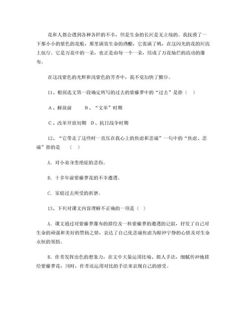 七年級上冊語文第一單元作文,人教版七年級上冊語文第一單元作文