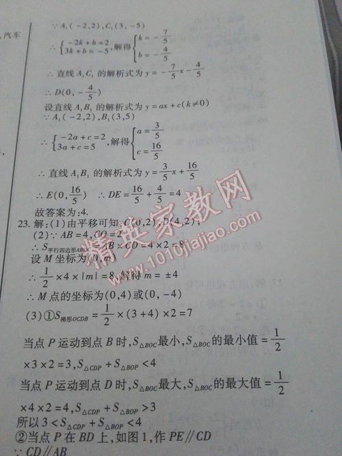 七年級毒品期末考試答案,初一期末考試禁毒答案是什么？