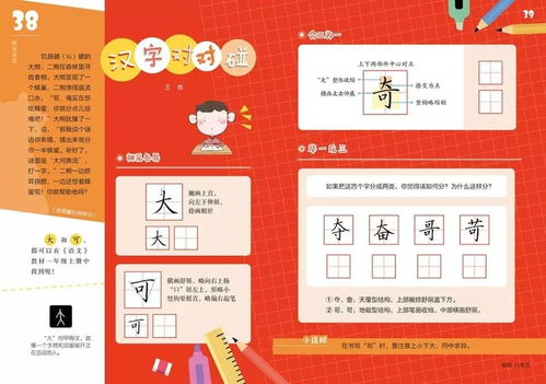 七彩讀寫,內蒙古兒童投稿平臺有哪些