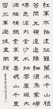 七律長征全詩的意思,《七律·長征》全詩的意思
