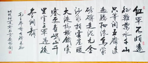 七律長征的詩意,七律長征全詩的意思