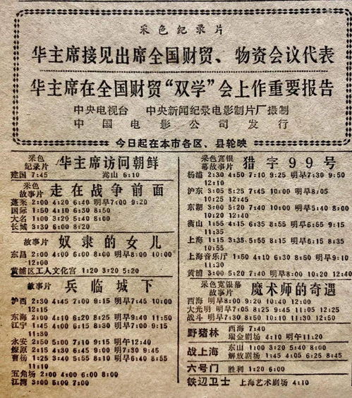 七點(diǎn)鐘,請(qǐng)問(wèn)用英文表達(dá)法寫(xiě)七點(diǎn)鐘的，短語(yǔ)怎樣寫(xiě)？