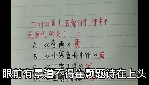 七言律詩,七言律詩有哪些