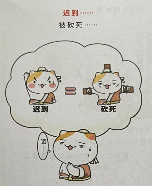 乃丹書帛曰,“乃丹書帛曰”是什么意思？