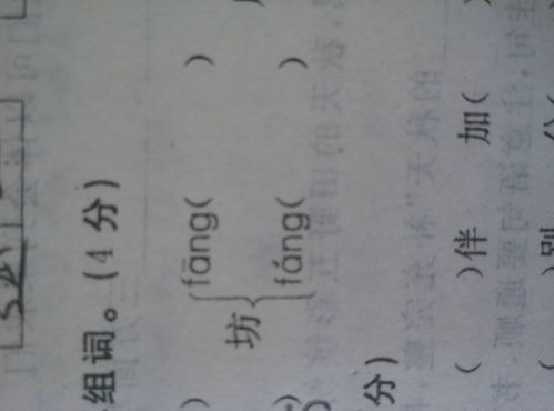 乃的組詞,乃字怎么組詞