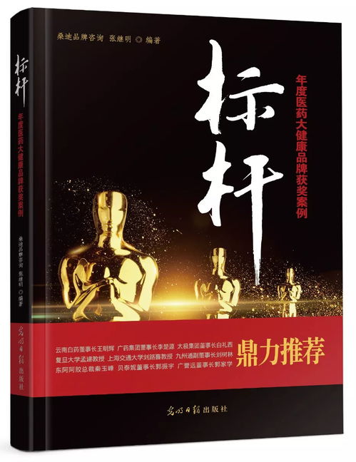 乃經國之大業不朽之盛事,蓋文章經國之大業不朽之盛事出自誰的作品
