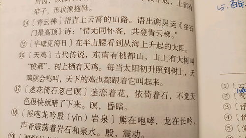 么怎么組詞,么怎么組詞？