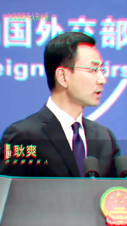 喬的笑,喬的笑是什么意思？