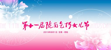 乞巧 林杰,《乞巧》 這首詩怎么寫