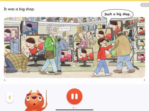 買東西英語,shopping的英文