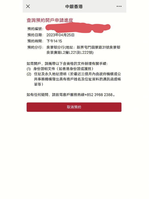 買保險預約,平安保險預約報價是什么意思