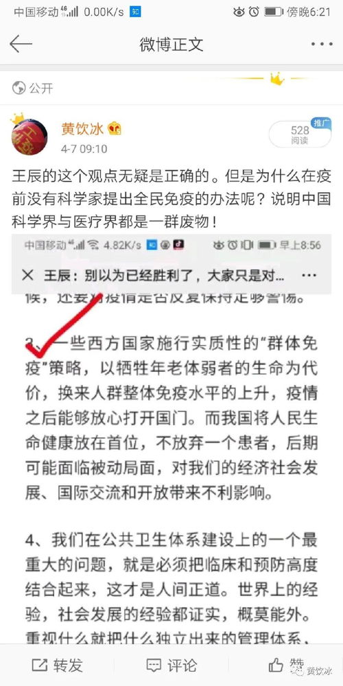 買辦是什么意思,買辦是什么意思