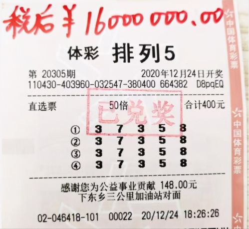 買排列五,排列5手機上怎么買
