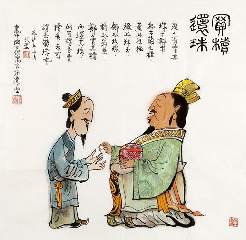買櫝還珠翻譯,買櫝還珠的意思