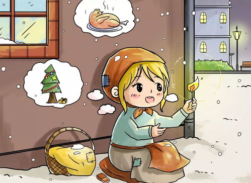 買火柴的小女孩,誰知道《賣火柴的小女孩》的原文