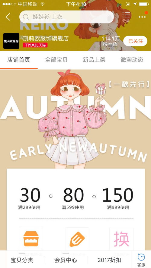 亂入什么意思,亂入的意思？
