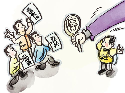 亂收費,商家亂收費怎么投訴