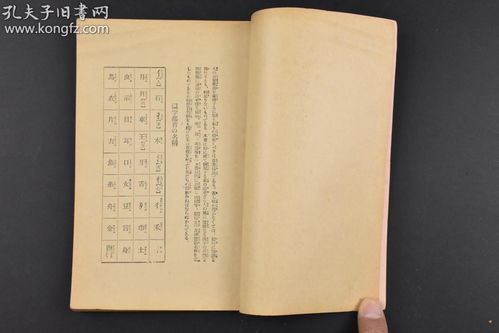 亂組詞語,亂字組詞語有哪些