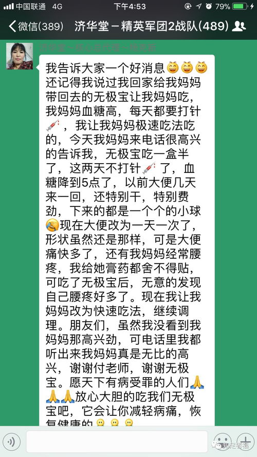 乾坤無極,陰陽兩儀乾坤無極什么意思