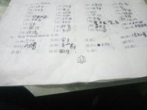 親切的反義詞是什么,“親切”的反義詞是什么？