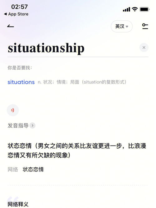 親密的反義詞,親密的近義詞和反義詞