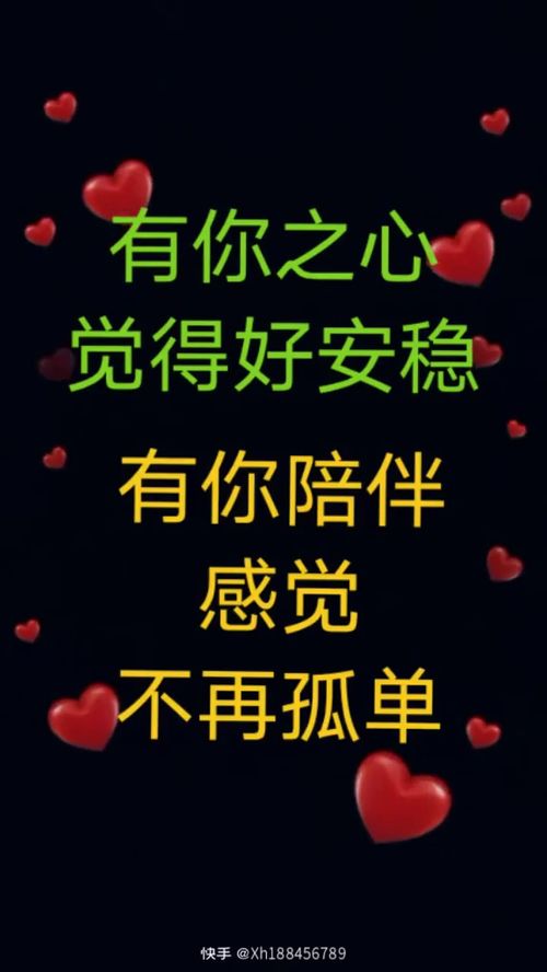 親愛的我愛你,親愛的親愛的親愛的我愛你.是那首歌的歌詞