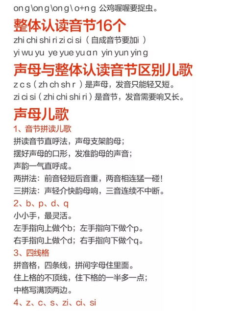 親的拼音,親的拼音怎么讀